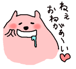 Bear too much freedom sticker #1336873