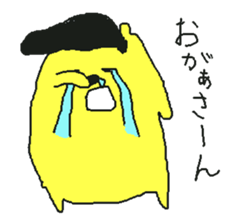 Bear too much freedom sticker #1336892