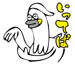 Swan speak Tsugaru dialect sticker #1337027