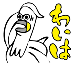 Swan speak Tsugaru dialect sticker #1337030