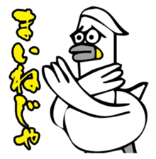 Swan speak Tsugaru dialect sticker #1337031