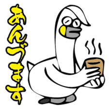 Swan speak Tsugaru dialect sticker #1337038