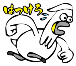 Swan speak Tsugaru dialect sticker #1337040