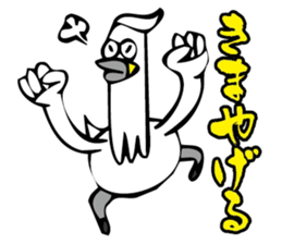 Swan speak Tsugaru dialect sticker #1337042