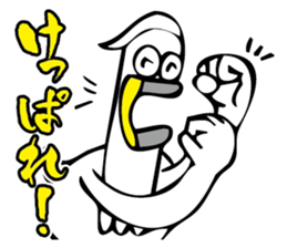 Swan speak Tsugaru dialect sticker #1337043