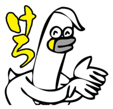 Swan speak Tsugaru dialect sticker #1337046