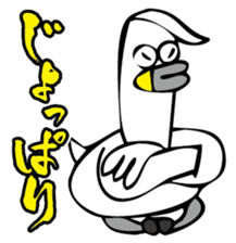 Swan speak Tsugaru dialect sticker #1337055