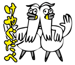 Swan speak Tsugaru dialect sticker #1337058