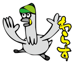 Swan speak Tsugaru dialect sticker #1337059