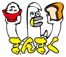 Swan speak Tsugaru dialect sticker #1337063
