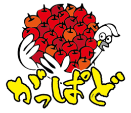 Swan speak Tsugaru dialect sticker #1337065