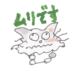 Tortoiseshell kitten"Mikke" sticker #1337075