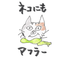 Tortoiseshell kitten"Mikke" sticker #1337095