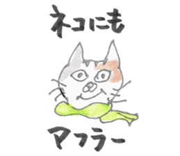 Tortoiseshell kitten"Mikke" sticker #1337095