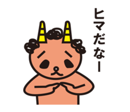 The Akaoni Sticker sticker #1337968