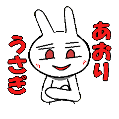 Provocation rabbit Sticker