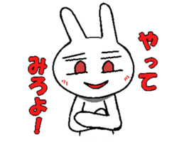 Provocation rabbit Sticker sticker #1338260