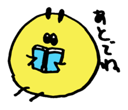 GEIKOCHAN sticker #1338468