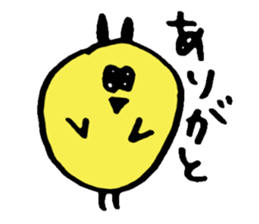 GEIKOCHAN sticker #1338469