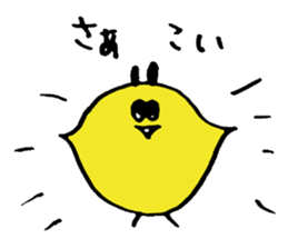 GEIKOCHAN sticker #1338479