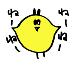 GEIKOCHAN sticker #1338487