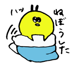 GEIKOCHAN sticker #1338488