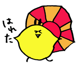 GEIKOCHAN sticker #1338491