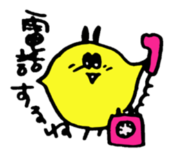 GEIKOCHAN sticker #1338495