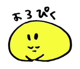 GEIKOCHAN sticker #1338496