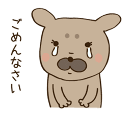 my dog KURUMI sticker #1338793