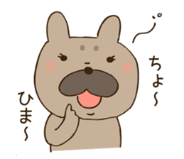 my dog KURUMI sticker #1338798