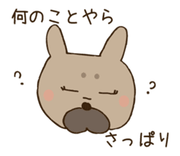 my dog KURUMI sticker #1338802