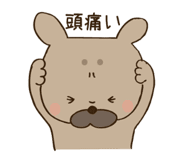 my dog KURUMI sticker #1338803