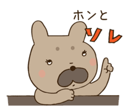 my dog KURUMI sticker #1338809