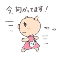 Pyon and Boo in love of Kako sticker #1338909