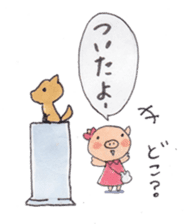 Pyon and Boo in love of Kako sticker #1338910