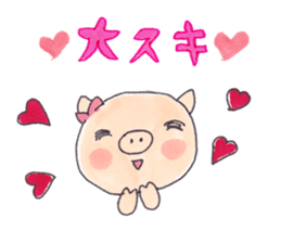 Pyon and Boo in love of Kako sticker #1338914