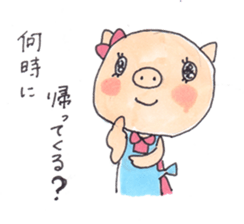 Pyon and Boo in love of Kako sticker #1338916