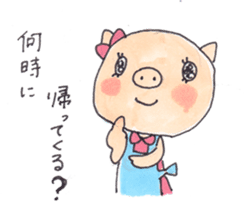 Pyon and Boo in love of Kako sticker #1338916