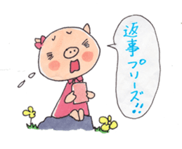 Pyon and Boo in love of Kako sticker #1338919