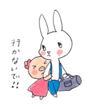 Pyon and Boo in love of Kako sticker #1338931