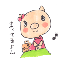 Pyon and Boo in love of Kako sticker #1338933