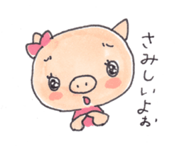 Pyon and Boo in love of Kako sticker #1338935