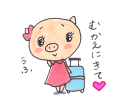 Pyon and Boo in love of Kako sticker #1338937