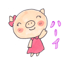 Pyon and Boo in love of Kako sticker #1338941