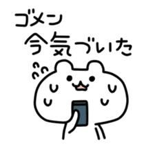 yurukuma3 sticker #1338950