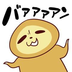 sloth sticker that can be used