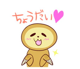 sloth sticker that can be used sticker #1339038