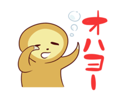 sloth sticker that can be used sticker #1339041