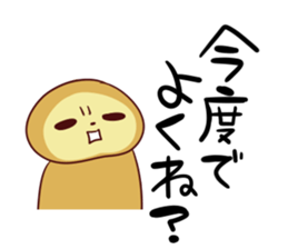 sloth sticker that can be used sticker #1339054